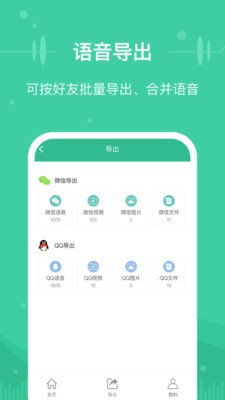 ΢���ļ�����v1.2.4 ���°�