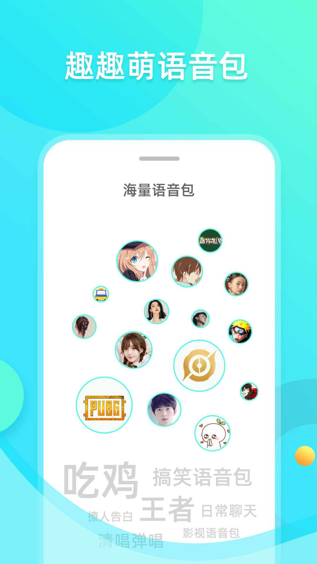 ȤȤ��������v1.0.19 ���°�