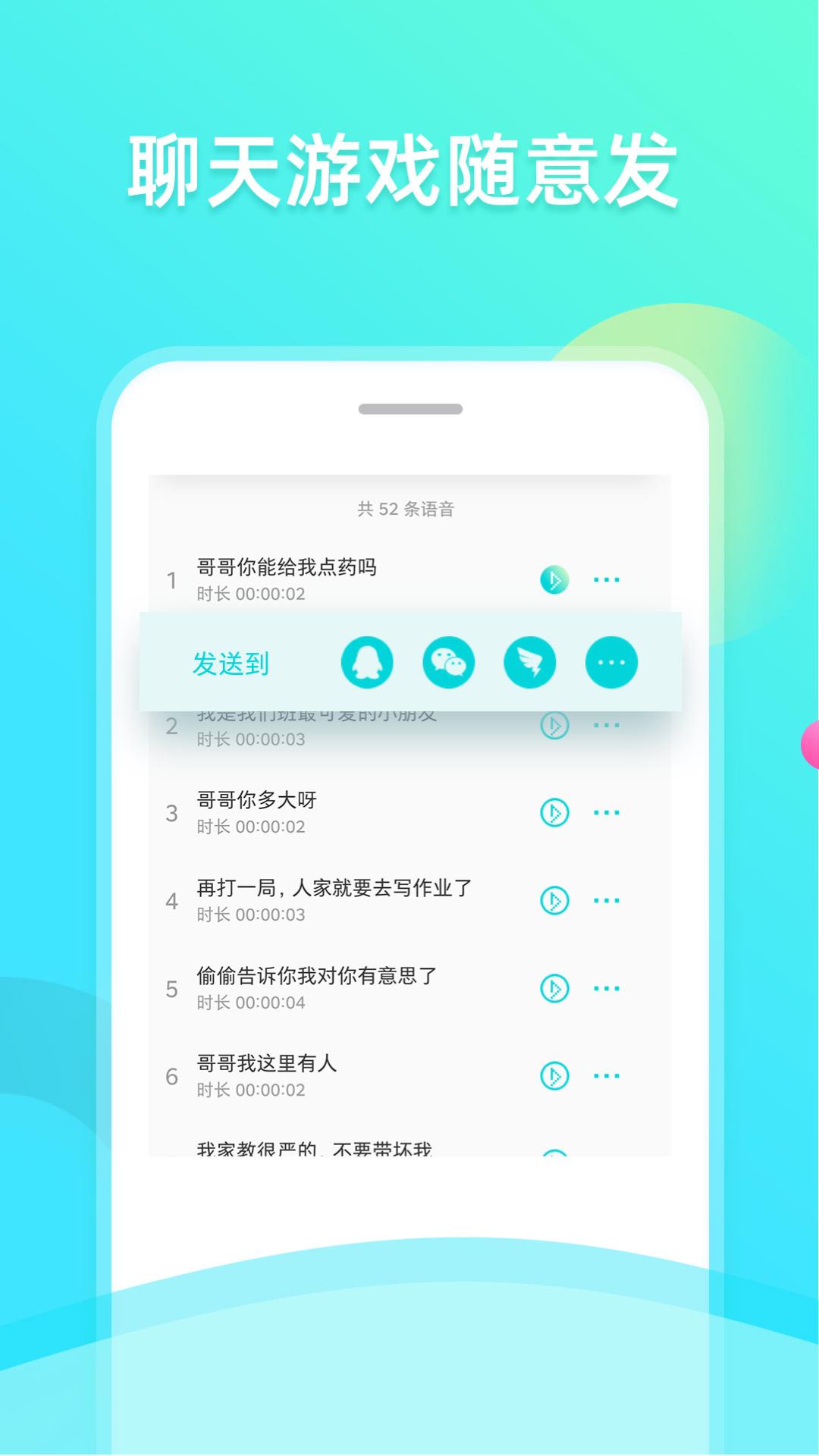 ȤȤ��������v1.0.19 ���°�