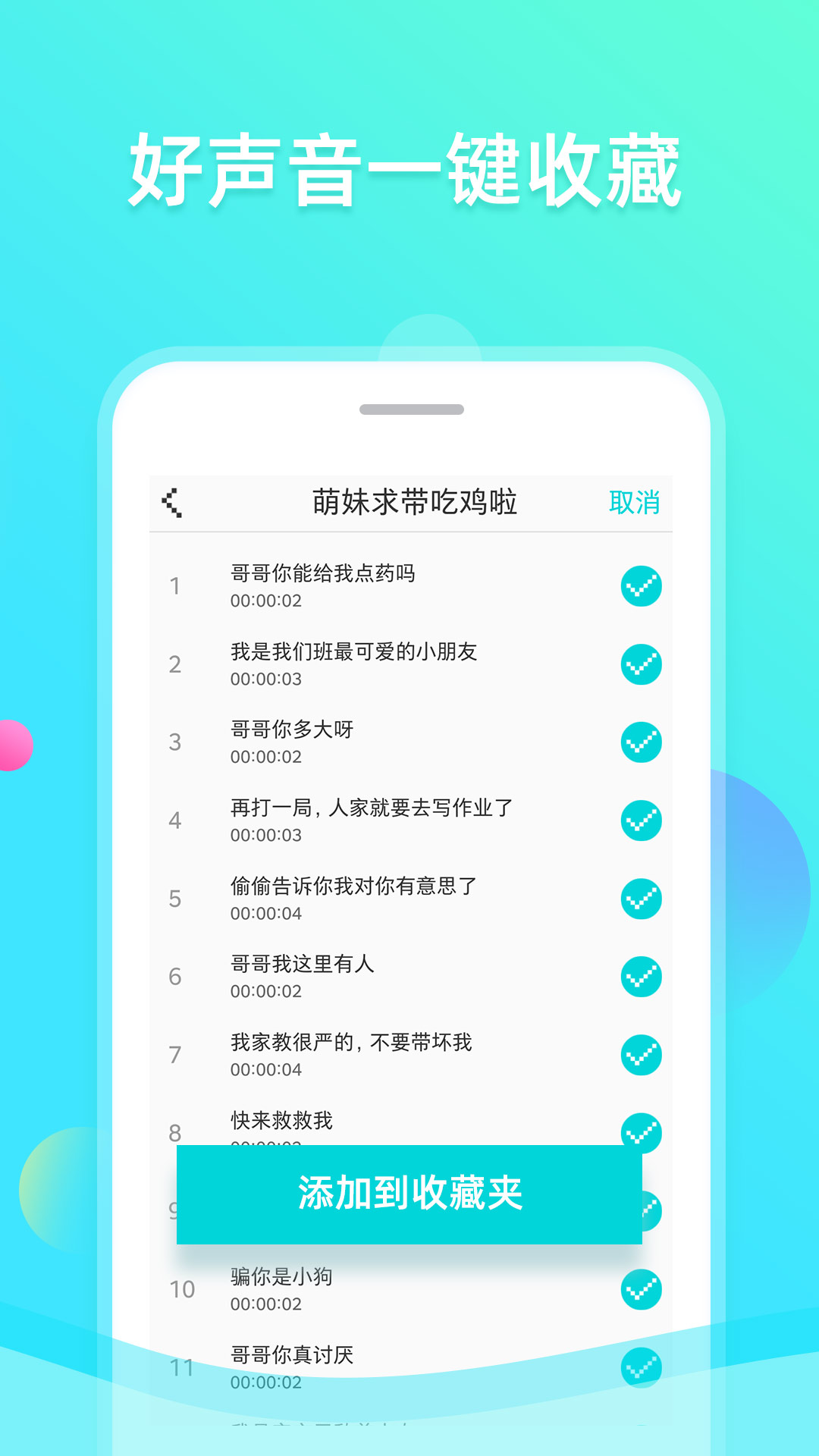 ȤȤ��������v1.0.19 ���°�