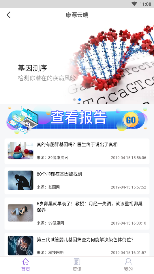 ��Դ�ƶ�(�����ⱨ����)v1.0.3 ���°�