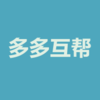 ��໥��ƽ̨app����v1.0.1 ���°�