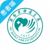 ����ʡ����ҽԺappv1.0.3 ���°�