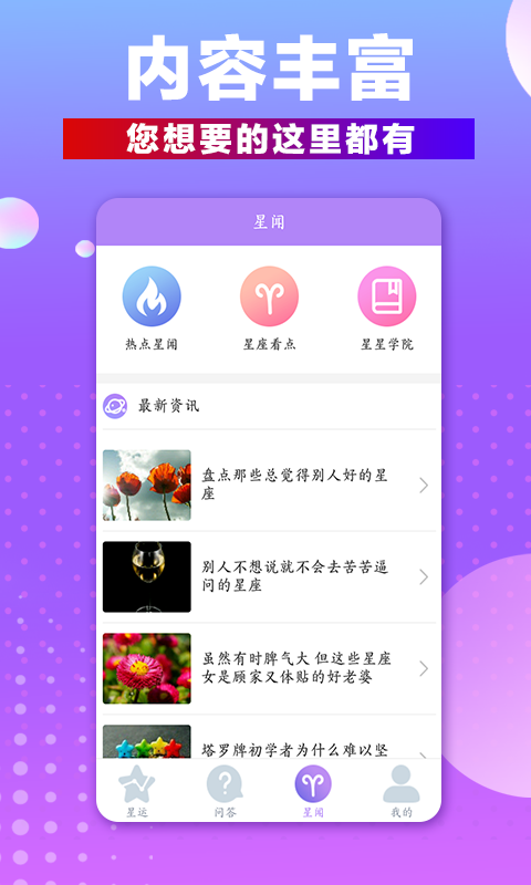 �۱���appv1.0.1 ���°�