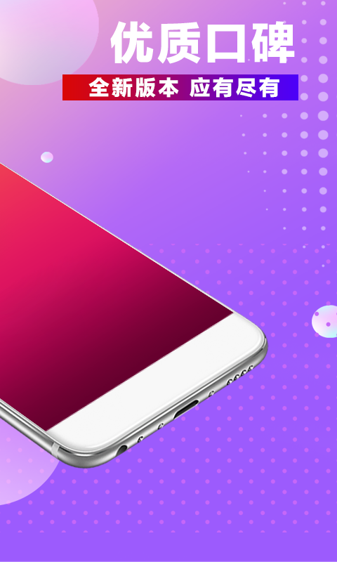 �۱���appv1.0.1 ���°�