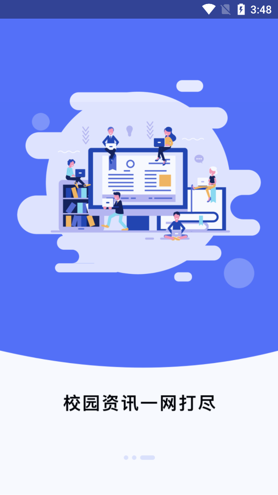 ����һ��appv1.1.3 ��׿��