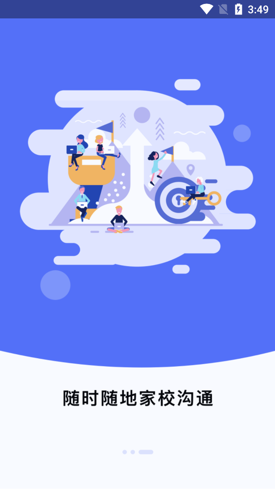 ����һ��appv1.1.3 ��׿��