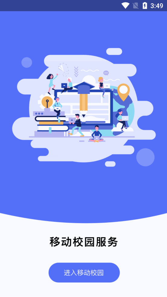 ����һ��appv1.1.3 ��׿��