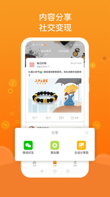 JPARK�鱦��԰������appv1.2.3 ���°�