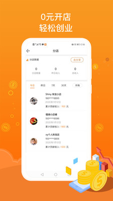 JPARK�鱦��԰������appv1.2.3 ���°�