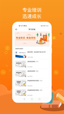 JPARK�鱦��԰������appv1.2.3 ���°�