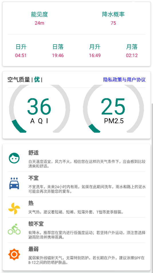 ��������appv1.0.0 ���°�