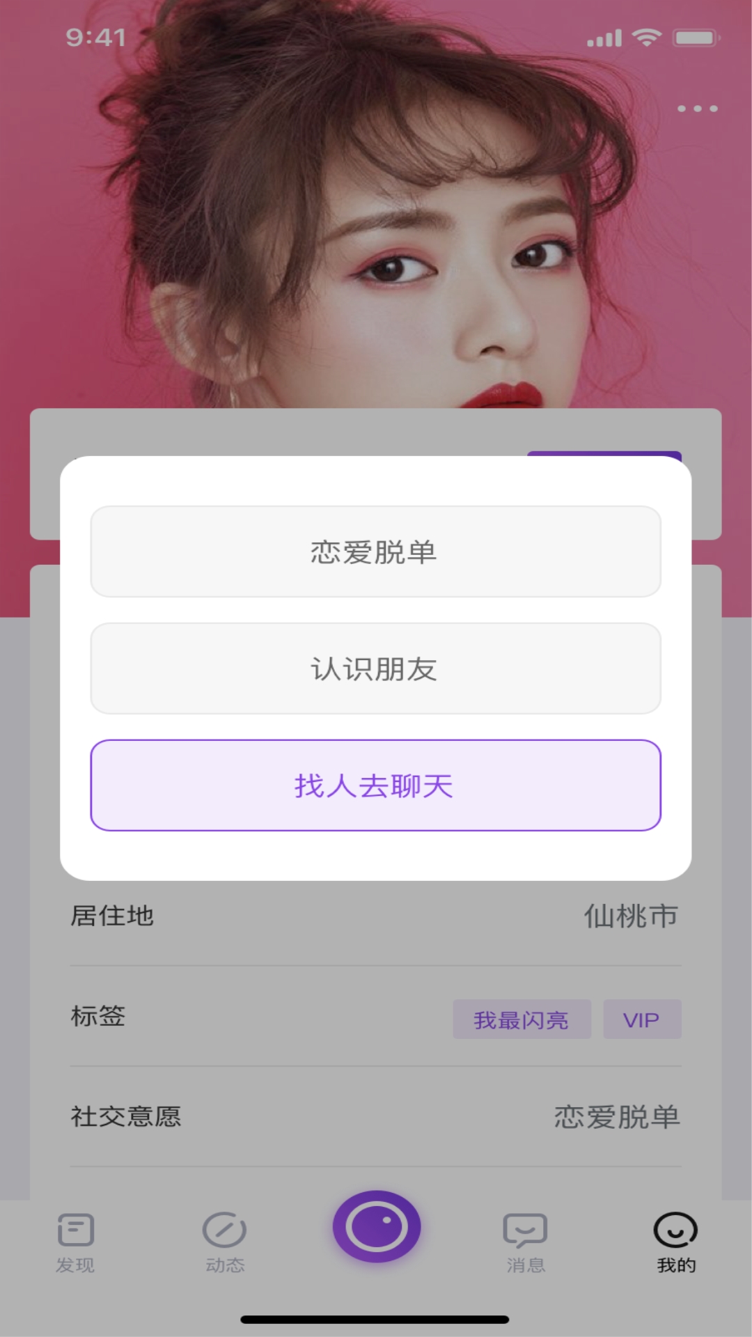 �˳�v2.0.9 ���°�