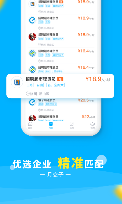 �½���v1.0.9 ���°�