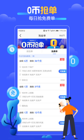 �õ����appv3.3.2 ��׿��