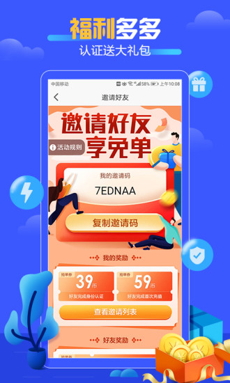 �õ����appv3.3.2 ��׿��