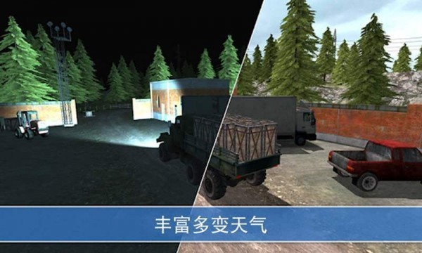 山地越野模拟驾驶中文版