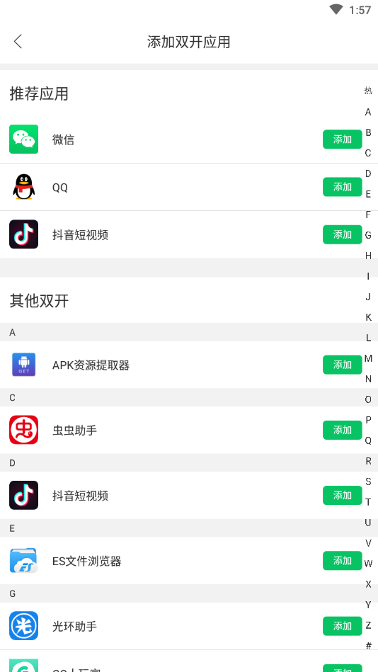 ΢��Ӧ�÷���appv1.0.0 ���°�