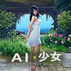 AI��ŮӢ�����˰���MOD