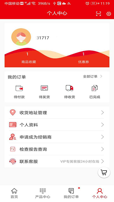 ��ŷ�̳�appv2.7 ���°�
