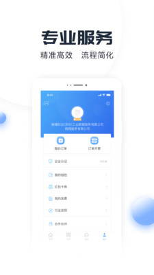 ����ʱ����ҵappv2.4.0 ���°�