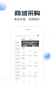 ����ʱ����ҵappv2.4.0 ���°�