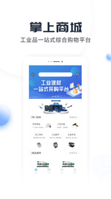 ����ʱ����ҵappv2.4.0 ���°�