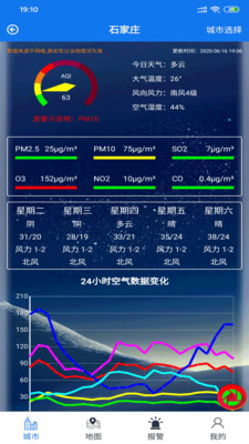 �����������appv1.0.1 ���°�