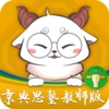 ����˼�ӽ�ʦ��v1.0.0 ���°�