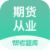 �ڻ���ҵ���appv2.5.5 ���°�