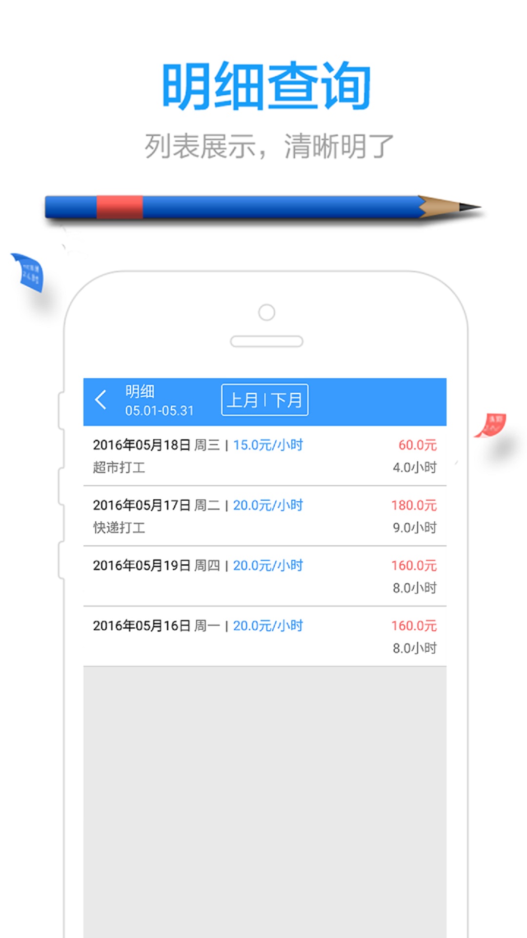 ����нapp(��н����)v3.900 ���°�