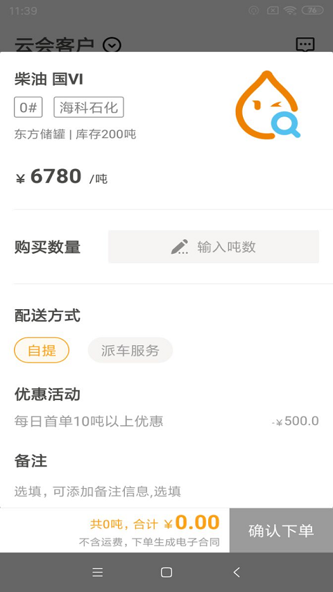 ����������appv2.0.0 �̻���