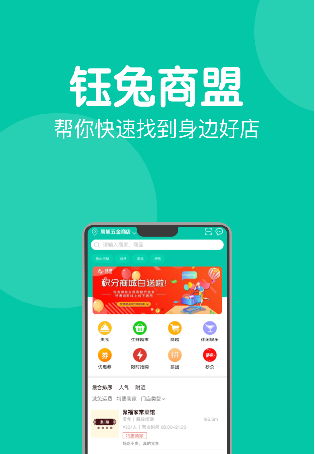 ��������appv1.0.9 ���°�