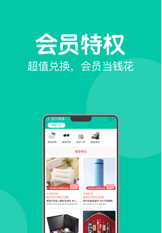 ��������appv1.0.9 ���°�