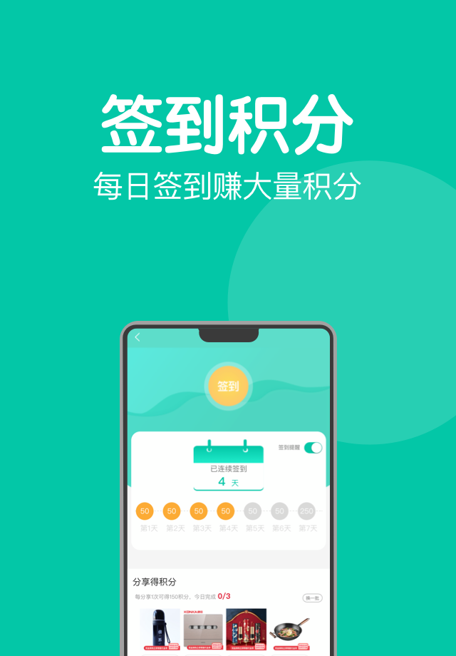 ��������appv1.0.9 ���°�