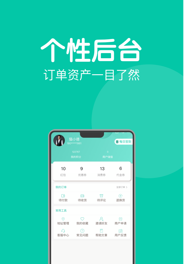 ��������appv1.0.9 ���°�