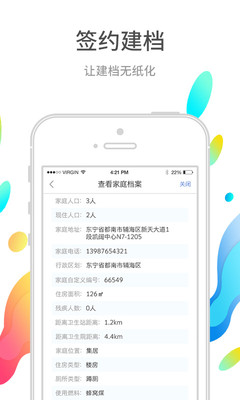 �����ҽҽ����v3.8.3 ���°�