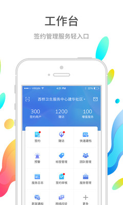 �����ҽҽ����v3.8.3 ���°�