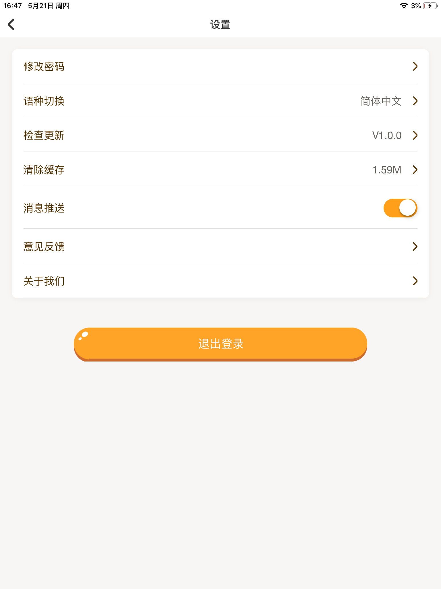WMI˼ά��ѧ����v1.0.0 ���°�