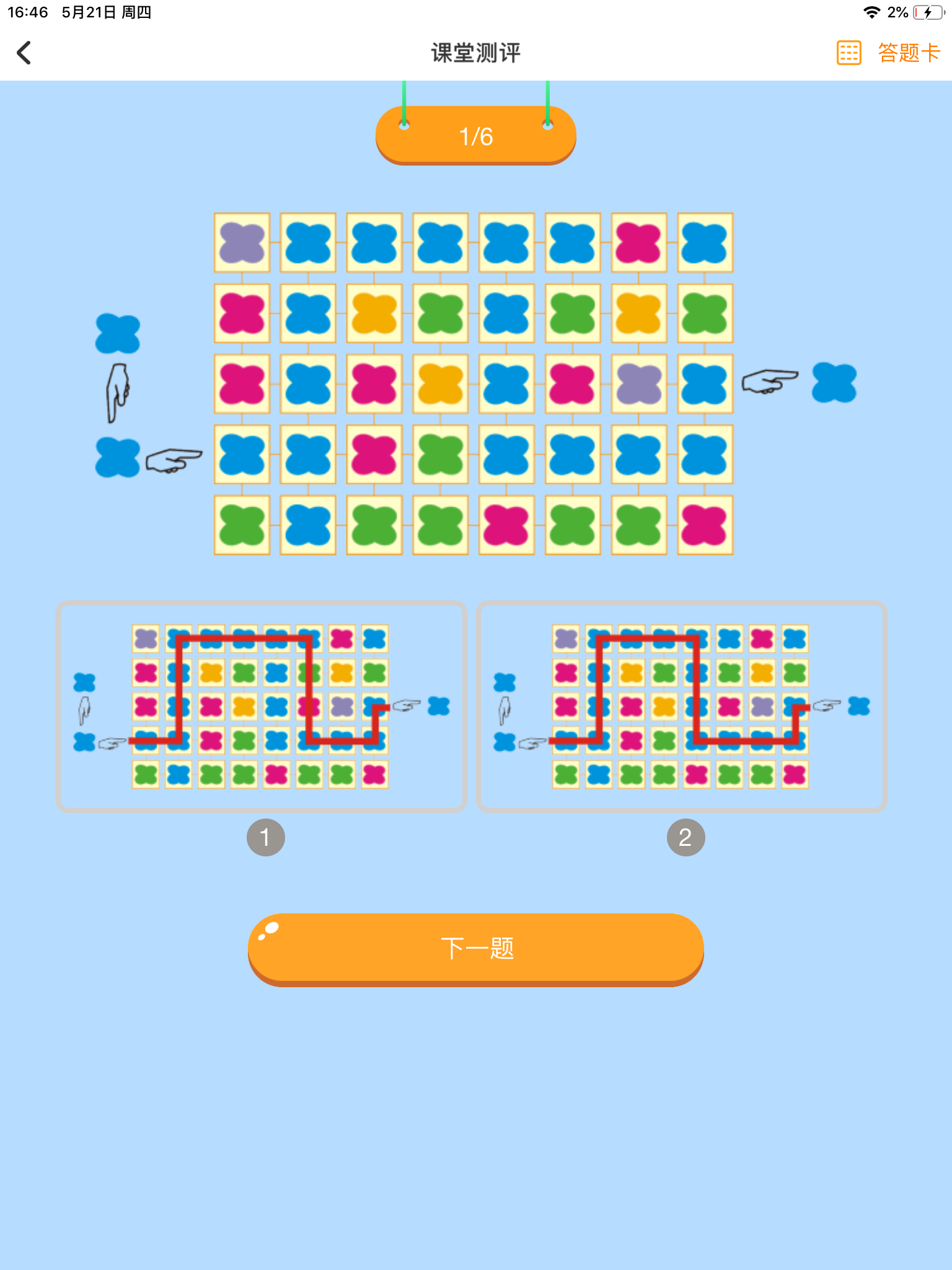 WMI˼ά��ѧ����v1.0.0 ���°�
