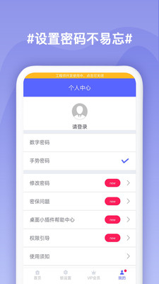 Ӧ�ó�����v12.9 �ֻ���
