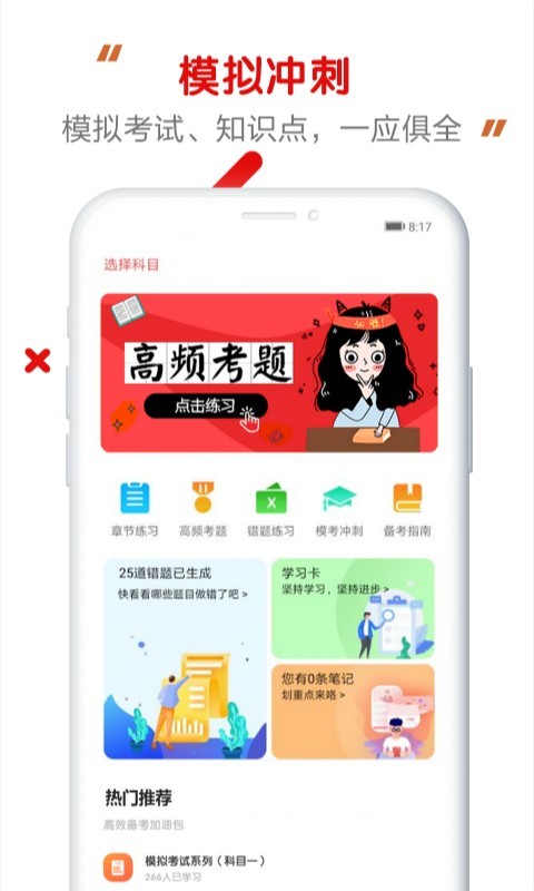 ����ȯ����Ƹ���v1.0.0.4 ���°�