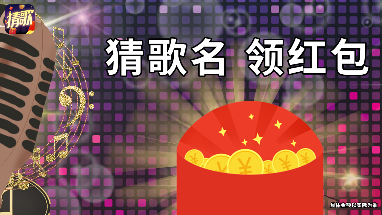 ���߲¸�׬Ǯ��v1.0.0 ������