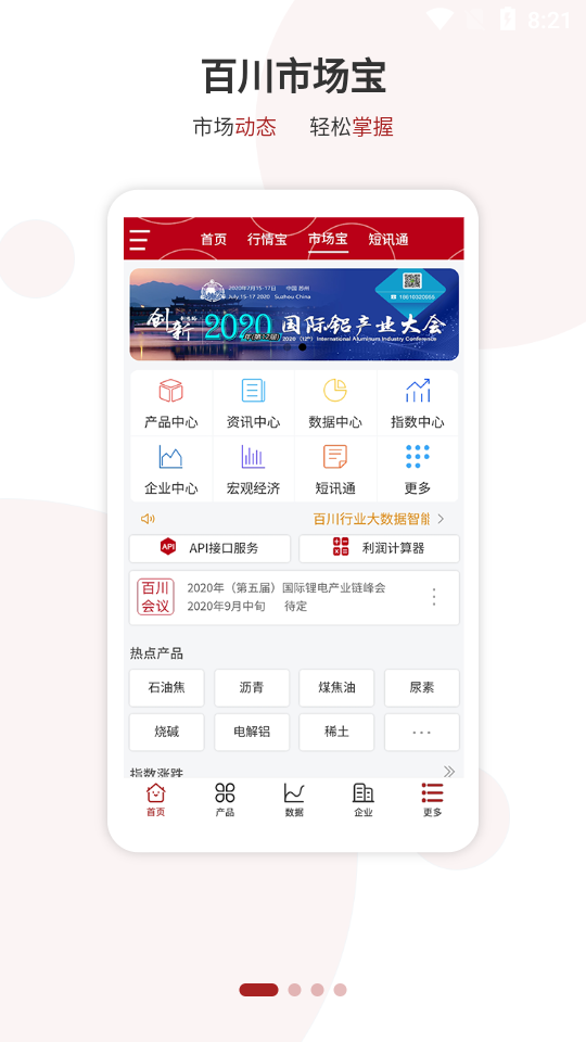 �ٴ�ӯ��v1.2.1.1 ���°�