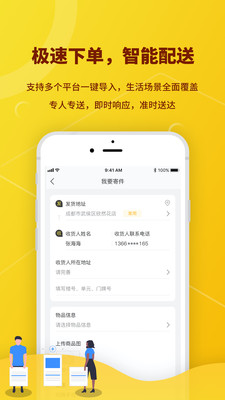 ���޿���appv1.0.0 ��׿�ٷ���