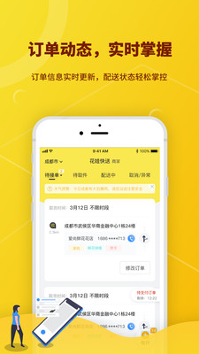 ���޿���appv1.0.0 ��׿�ٷ���