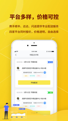 ���޿���appv1.0.0 ��׿�ٷ���