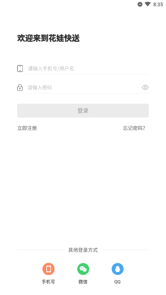���޿���appv1.0.0 ��׿�ٷ���