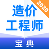 ��۹���ʦ����v1.0.2 ��׿��