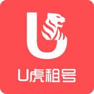 U虎租号appv1.1.19 官方版